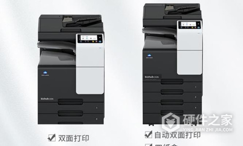 柯尼卡美能达bizhub 284e黑白数码复合机驱动 For Win10/Win7/XP