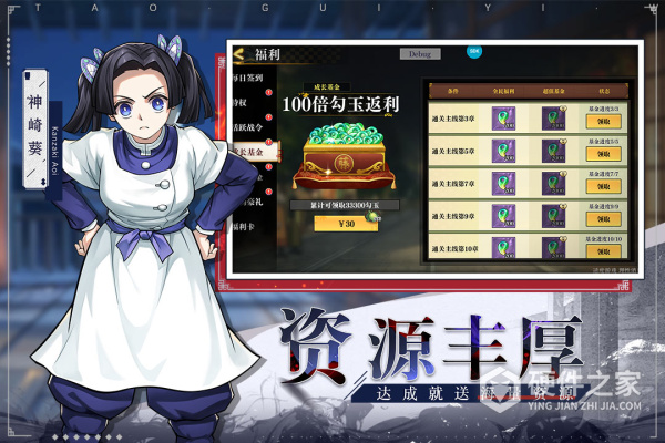 黑石启示九游版