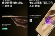 opporeno10多少钱