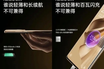 opporeno10多少钱
