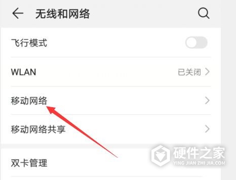 oppo6pro高清通话在哪