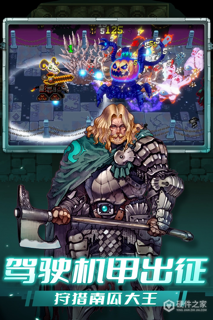 战魂铭人公测版