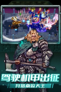 战魂铭人公测版