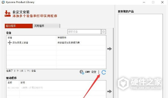 京瓷ECOSYS P5026CDN for win7/8/10 32bit