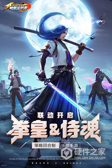 拳魂觉醒公益服