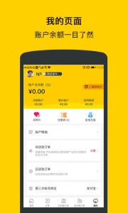 满客宝智慧食堂