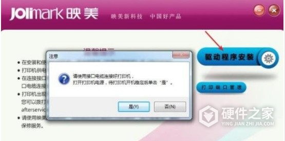 映美MCP-360 for win7/8/10 32bit