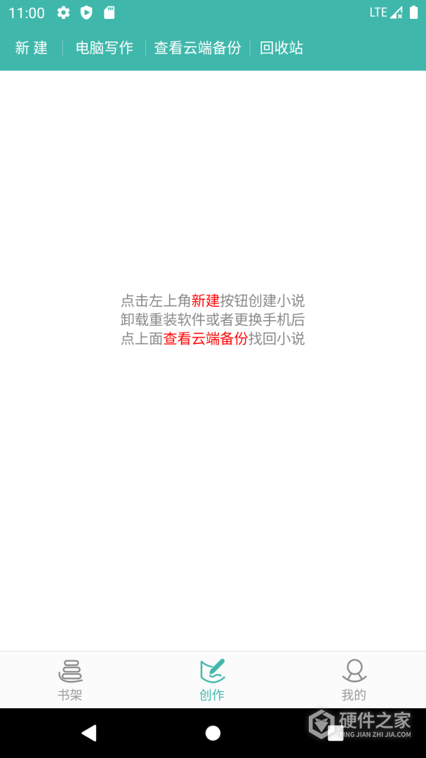 写小说