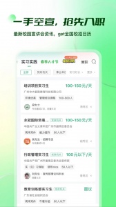 易展翅