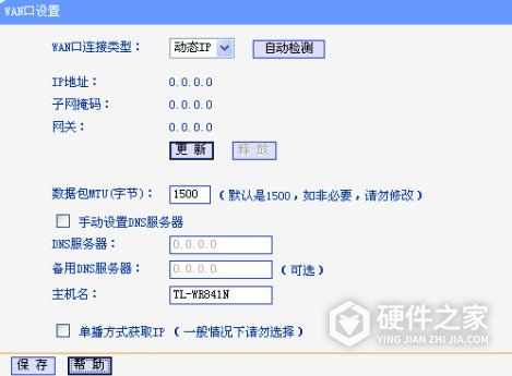 TL-WN781N说明书