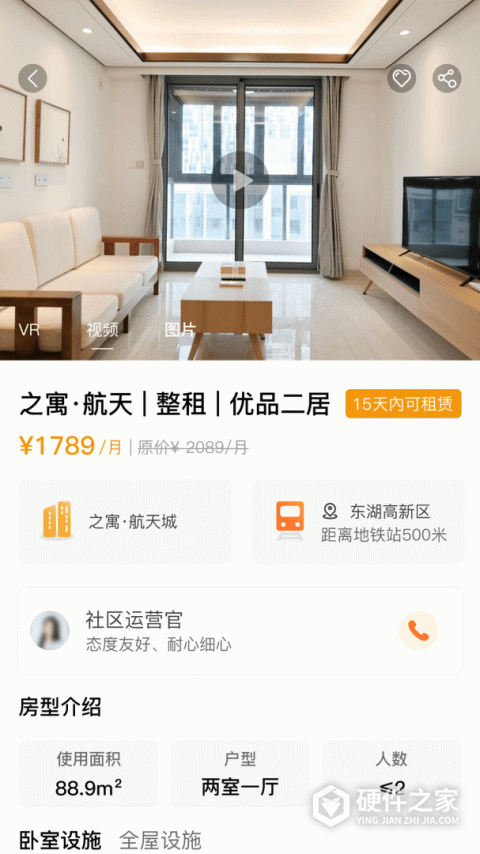 之寓app