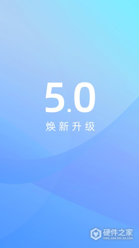 江铃智行
