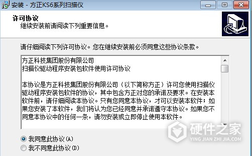 方正Founder S7160 for win7/8/10 64bit