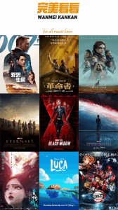 完美看看免费观看版