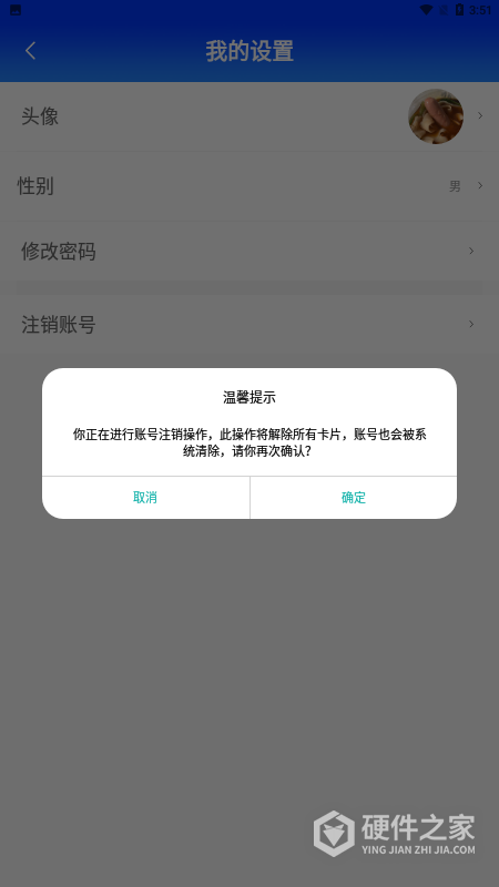 格行