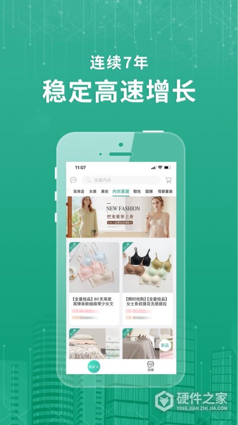 蚁家人app