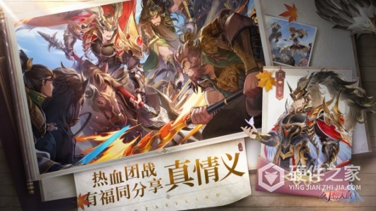 三国志幻想大陆旧版