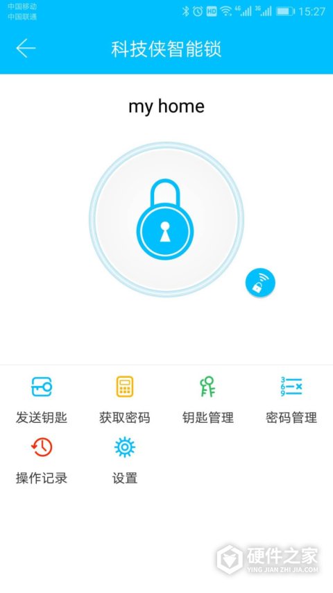 科技侠智能锁app官方版