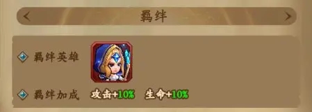 王座战争官方版