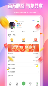 起点直播