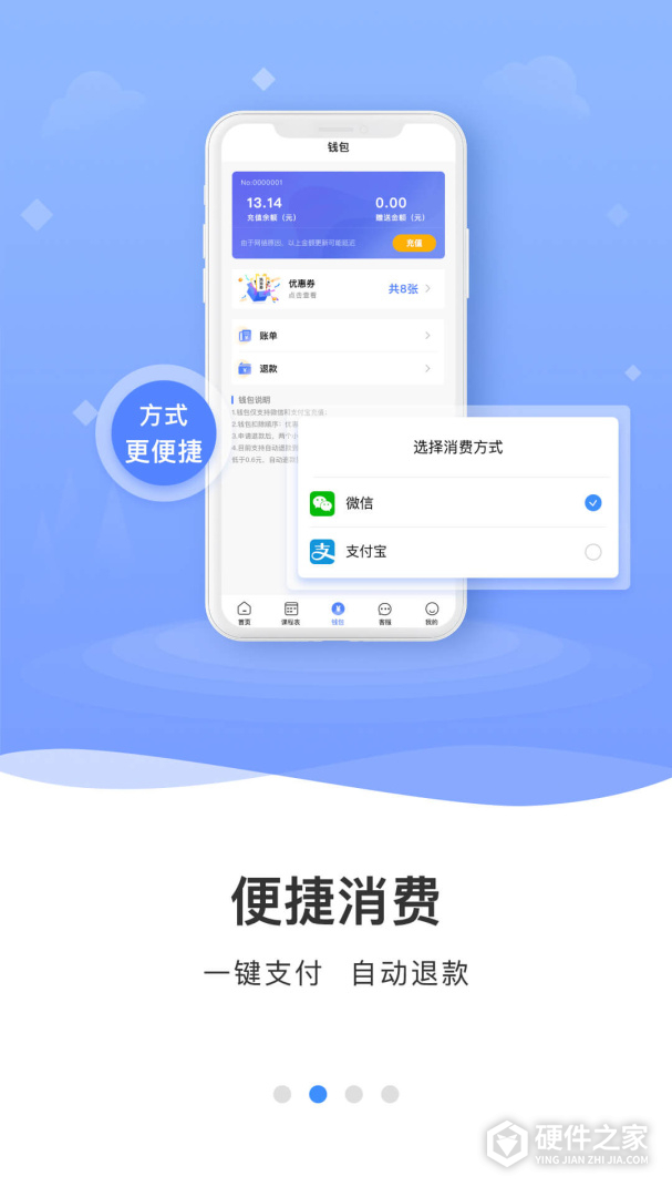 云达人