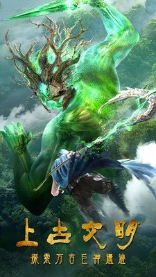 真武江湖微信版