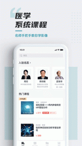 放射沙龙