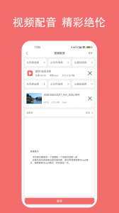 格式大师