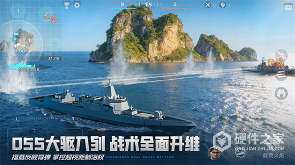 巅峰战舰oppo版
