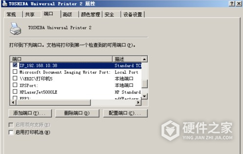 东芝Toshiba e-STUDIO306S for win7/8/10 64bit