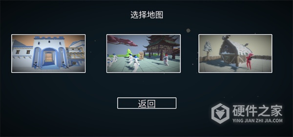 玩偶战斗模拟器