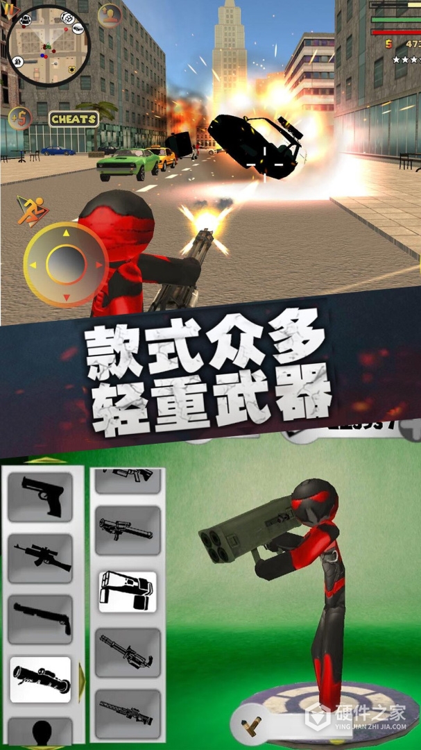 疯狂蜘蛛人英雄