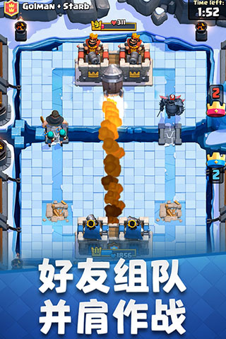 皇室战争无限钻石无限金币