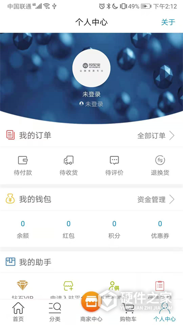 挖配宝app
