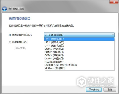 爱普生Epson LQ-1600K打印机驱动