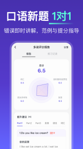 多说