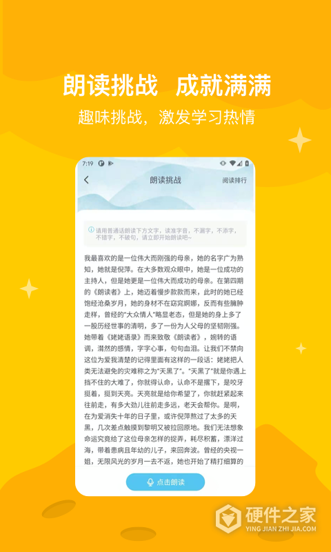 知阅书房app官方正版