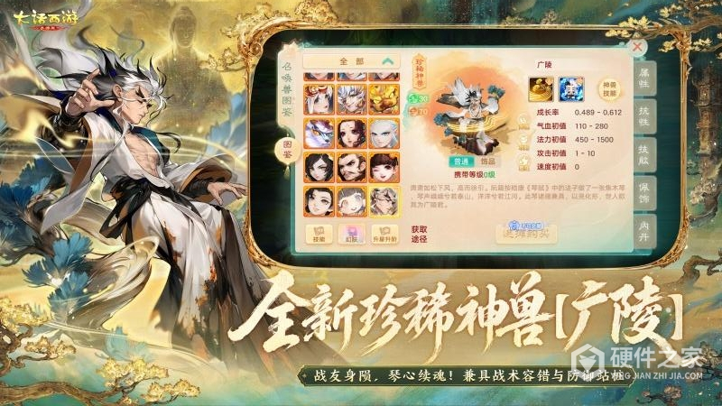 大话西游