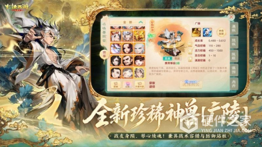 大话西游