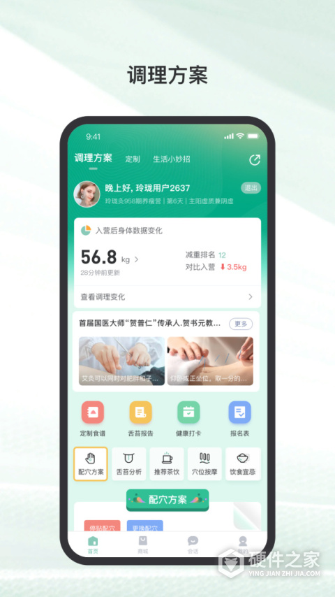 玲珑