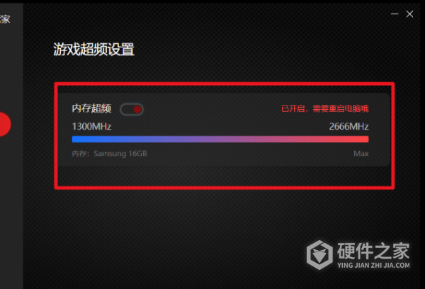 华硕z490超频设置教程