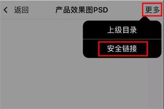 曲奇云盘手机版