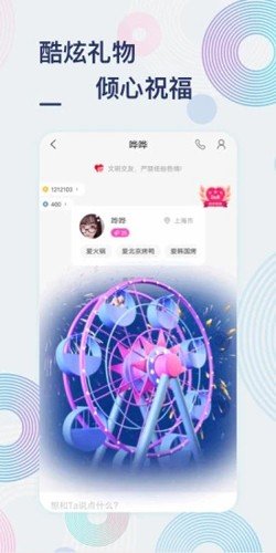 甜芋软件