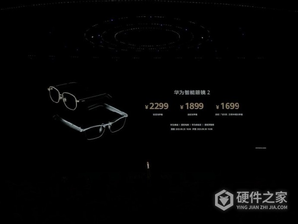 华为智能眼镜2代使用教程