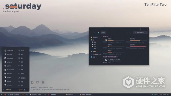 win11bitlocker加密解除教程