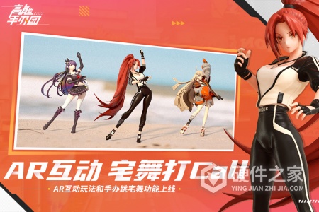 高能手办团（BTGM刷充无限抽）