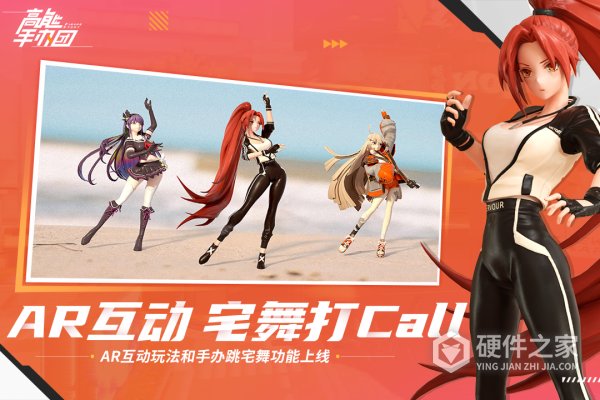 高能手办团（BTGM刷充无限抽）