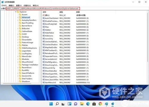 win11切换win10风格菜单教程