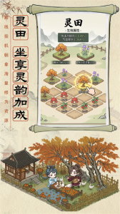 神魔传h5