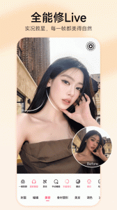 美图秀秀